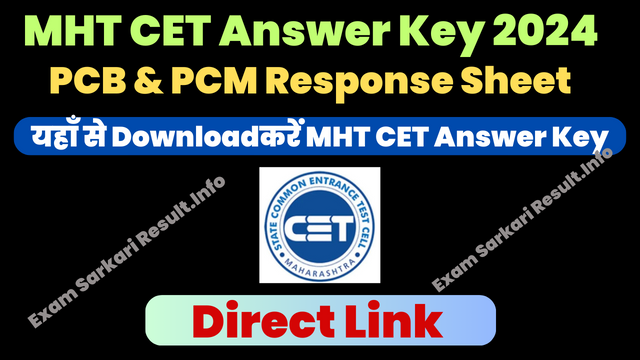 MHT CET Answer Key 2024