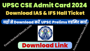 Upsc Cse Admit Card Ias Ifs Hall Ticket Download Link Upsc Gov In