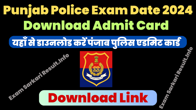 Punjab Police Constable Admit Card 2024