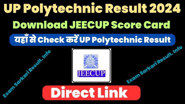 UP Polytechnic JEECUP Result 2024