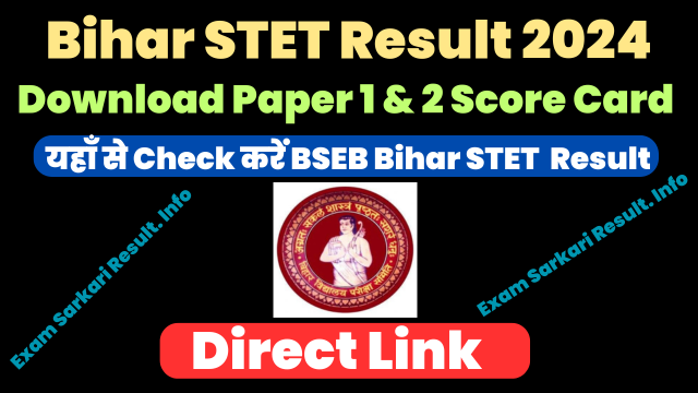 Bihar STET Result 2024