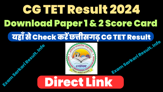 CG TET Result 2024