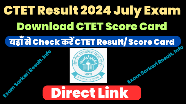 CTET July 2024 Result