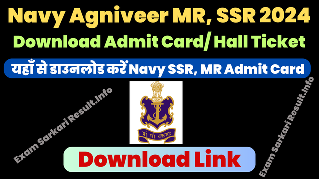 Navy SSR MR Admit Card
