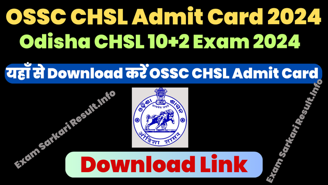 OSSC CHSL Admit Card 2024