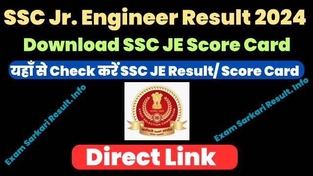 SSC JE Result 2024 Download Score Card