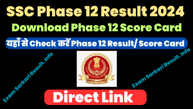 SSC Phase 12 Result 2024