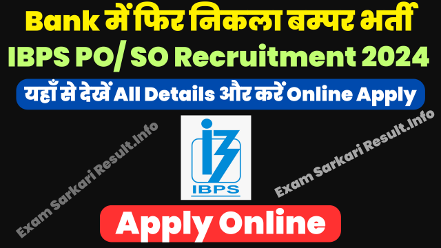 IBPS PO Recruitment 2024