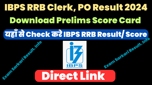 IBPS RRB Result 2024