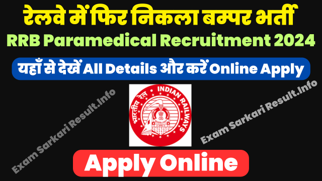 RRB Paramedical Recruitment 2024