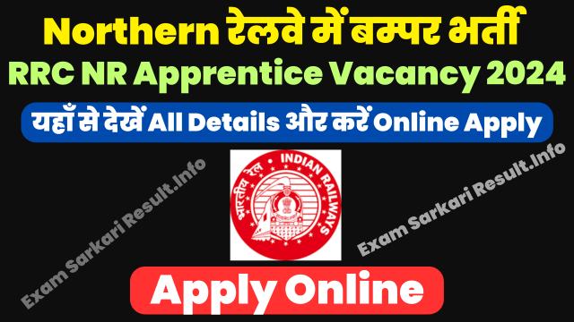 RRC NR Apprentice Recruitment 2024