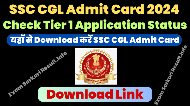 SSC CGL Admit Card 2024