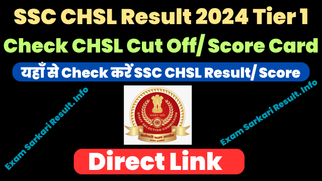 SSC CHSL Result 2024 Tier 1