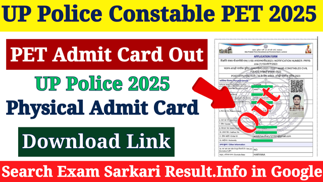 UP Police Constable PET Admit Card 2025 Out