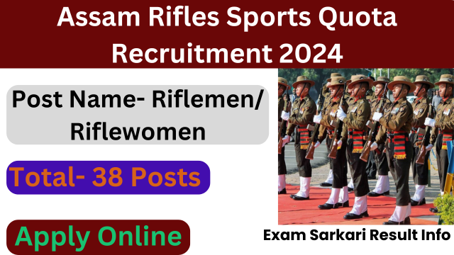 Assam Rifles Sports Quota Recruitment 2024