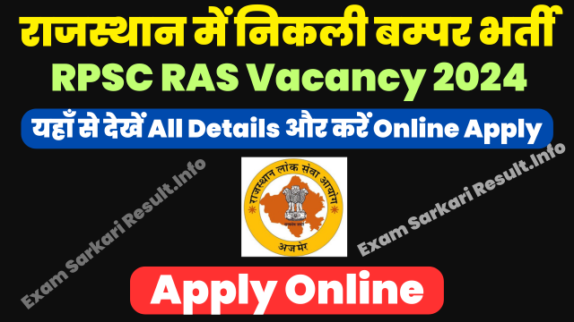 RPSC RAS 2024 Recruitment