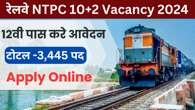 RRB NTPC 10+2 Recruitment 2024