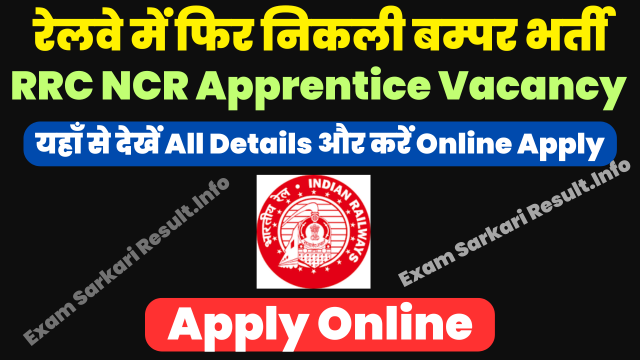 RRC NCR Apprentice Recruitment 2024