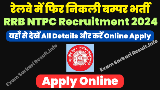 Railway RRB NTPC Recruitment 2024