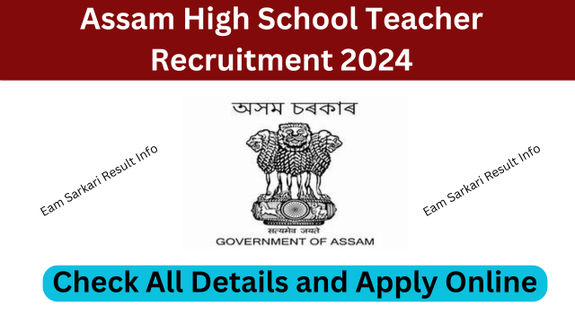 Assam High School Teacher Recruitment 2024