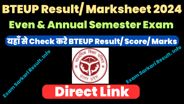 BTEUP Result 2024 (Out)