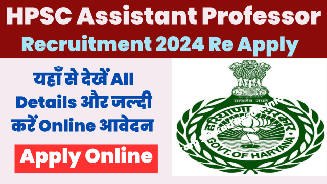 HPSC Assistant Professor Recruitment 2024