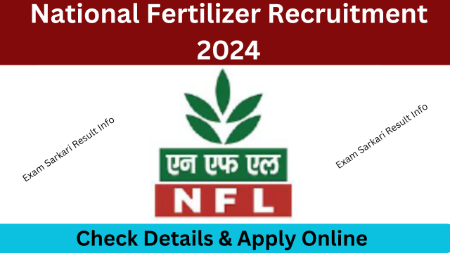 National Fertilizer Recruitment 2024