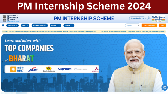 PM Internship Scheme 2024