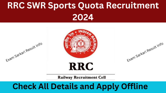 RRC SWR Sports Quota Recruitment 2024