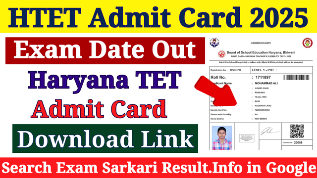 HTET Admit Card 2025