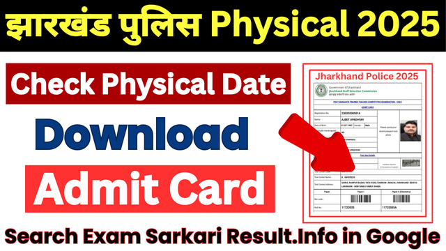 Jharkhand Police Constable Admit Card 2025