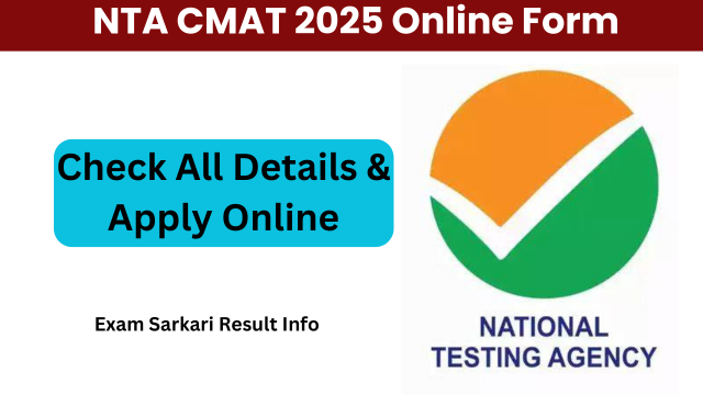 NTA CMAT 2025 Online Form