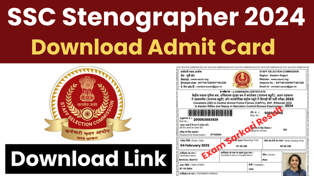 SSC Stenographer Admit Card 2024