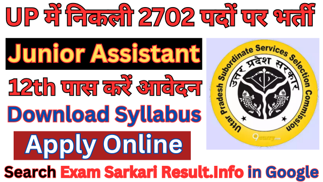 UPSSSC 10+2 Junior Assistant Vacancy 2024