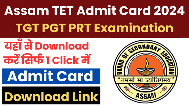 Assam TET Admit Card 2024