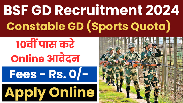 BSF Constable GD Sports Quota Recruitment 2024