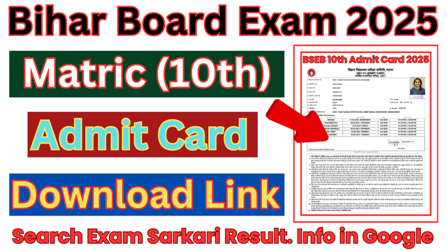 Bihar Board 10th Final Admit Card 2025