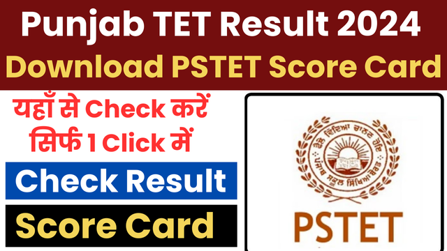 PSTET Result 2024