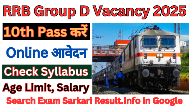 Railway RRB Group D Recruitment 2025