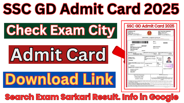 SSC GD Constable Admit Card 2025