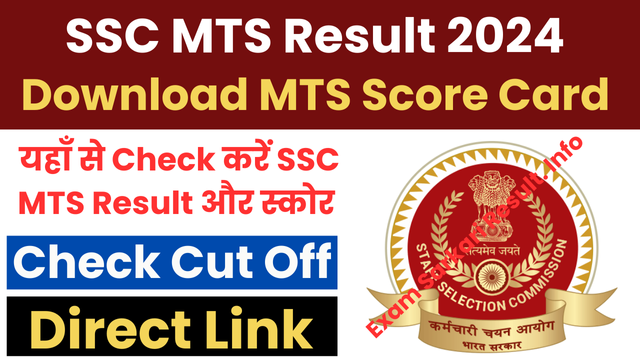 SSC MTS Result 2024