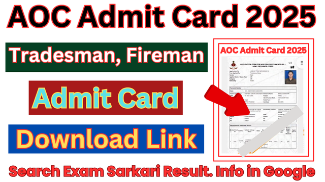 AOC Admit Card 2025