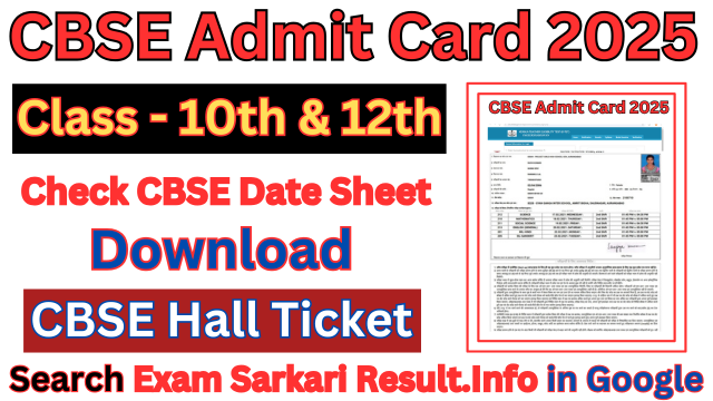 CBSE Board Admit Card 2025