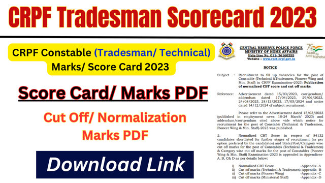 CRPF Constable (Technical/ Tradesman) Scorecard 2023