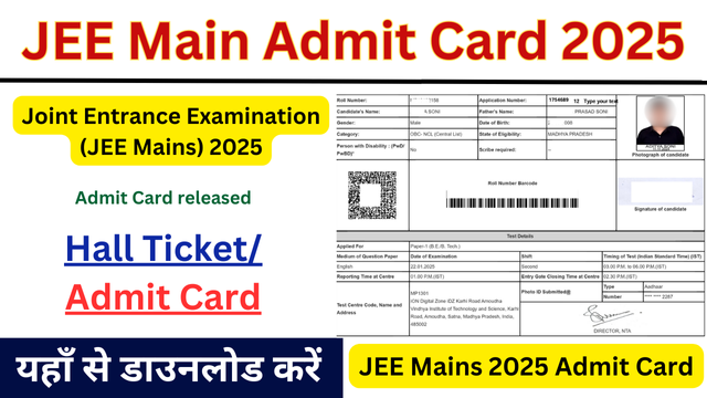 JEE Main Admit Card 2025 Released