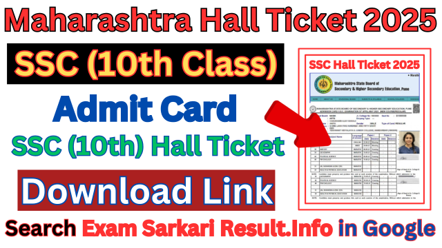 Maharashtra SSC Hall Ticket 2025