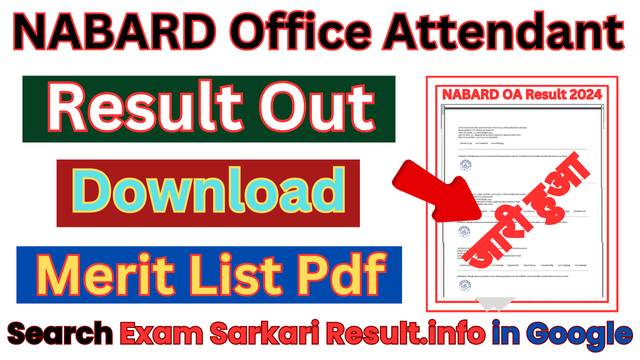 NABARD Office Attendant Result 2025