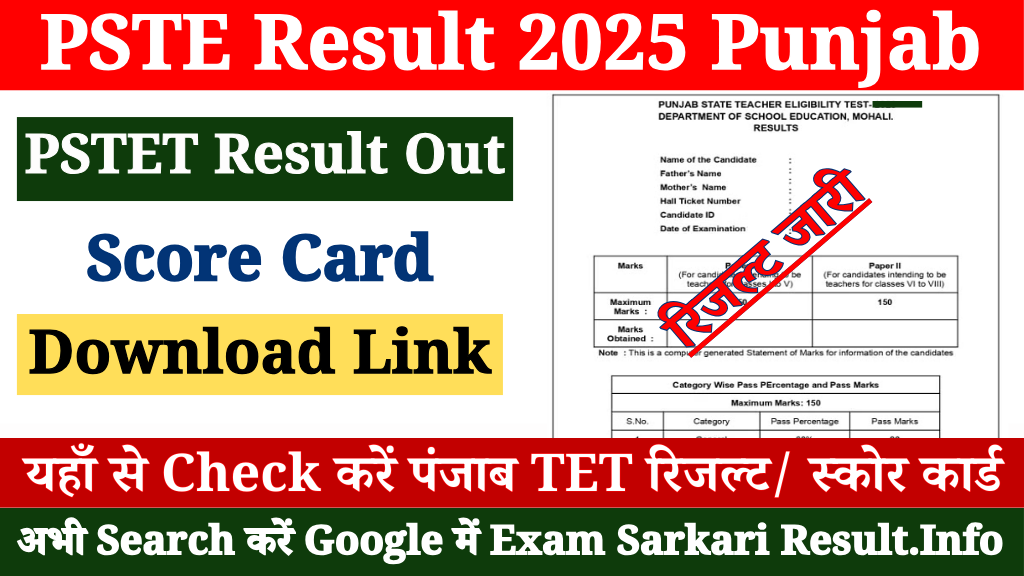 PSTET Result 2025 Out at pstet.pseb.ac.in