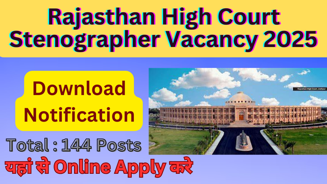 Rajasthan High Court Stenographer Vacancy 2025