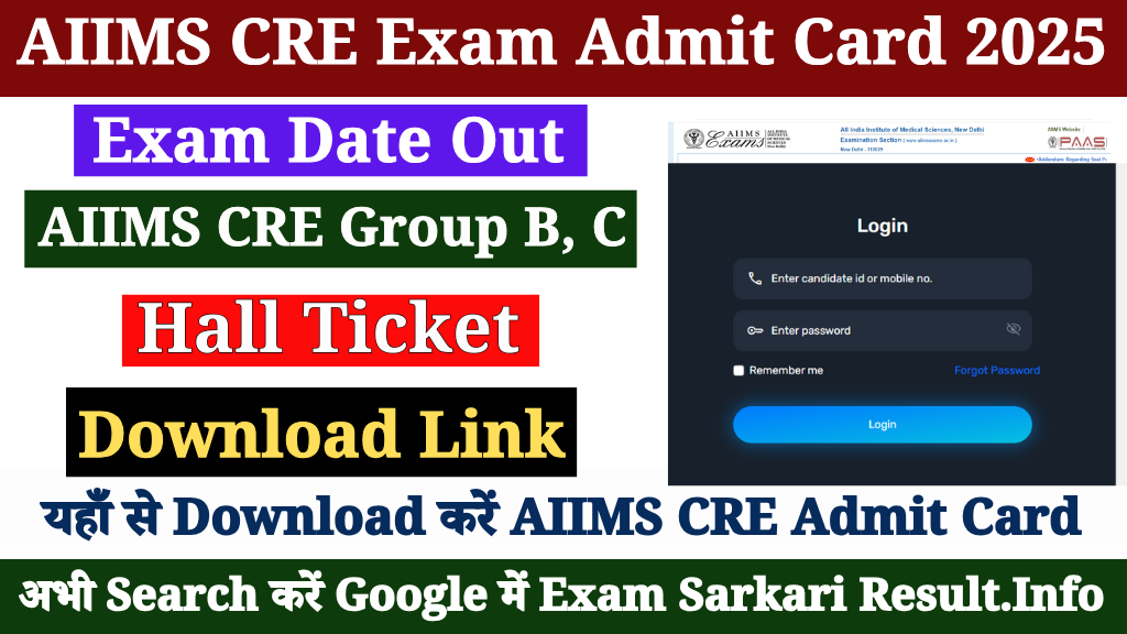 AIIMS CRE Admit Card 2025